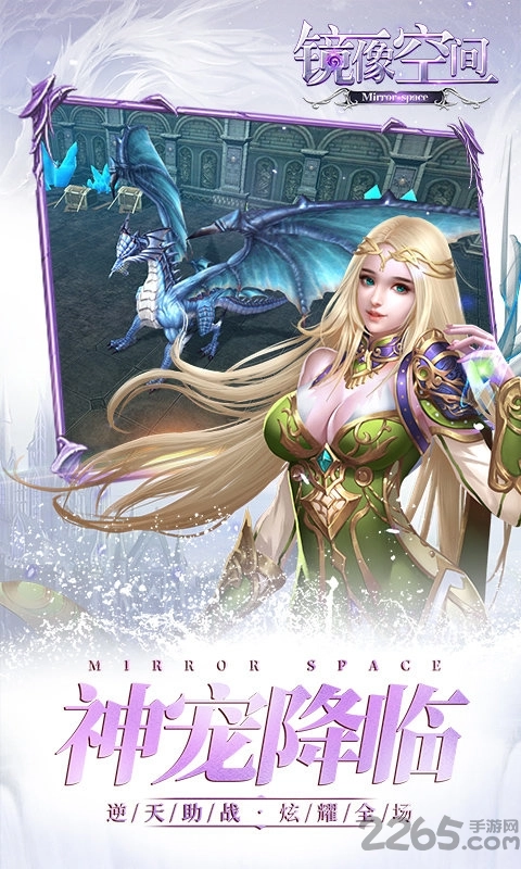 镜像空间最新版