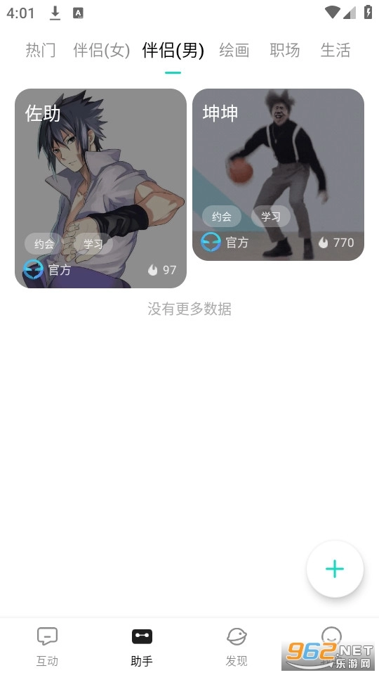 小镜ai图10