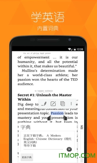 亚马逊Kindle阅读器forAndroid正版图2