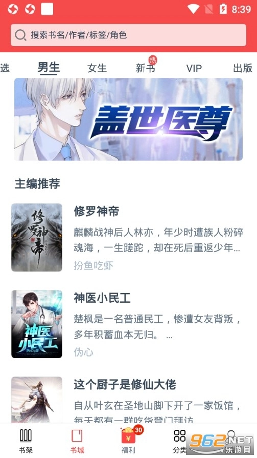 点众阅读