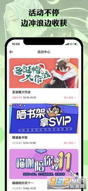 么嗷漫画