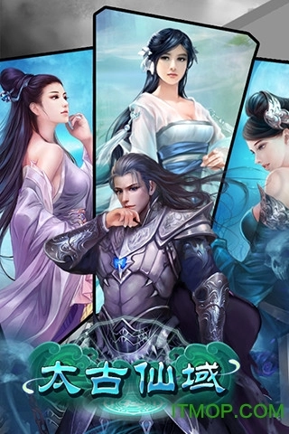 太古仙域sf公益服官方正版图1