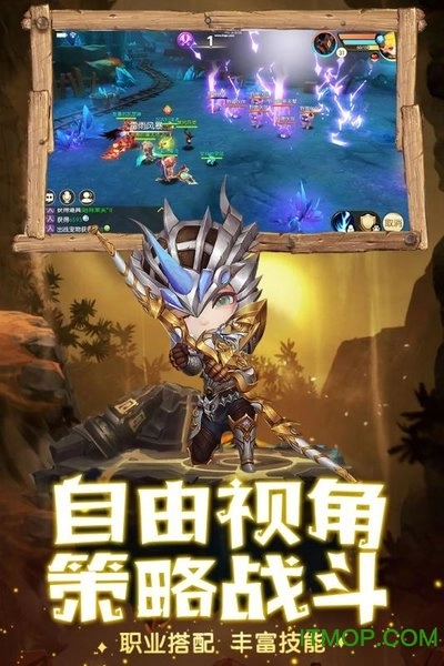 魔力奇兵图1