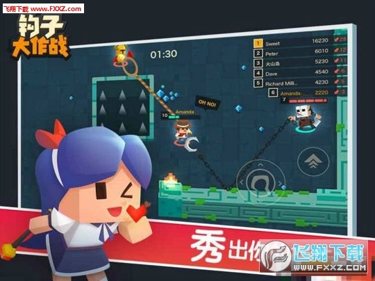 钩子大作战安卓版图4