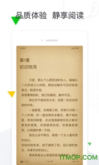 免费小说全本阅读