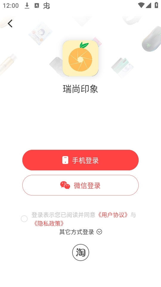 瑞尚印象