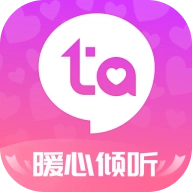 等Ta