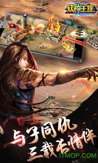 众神王座官方正版图2
