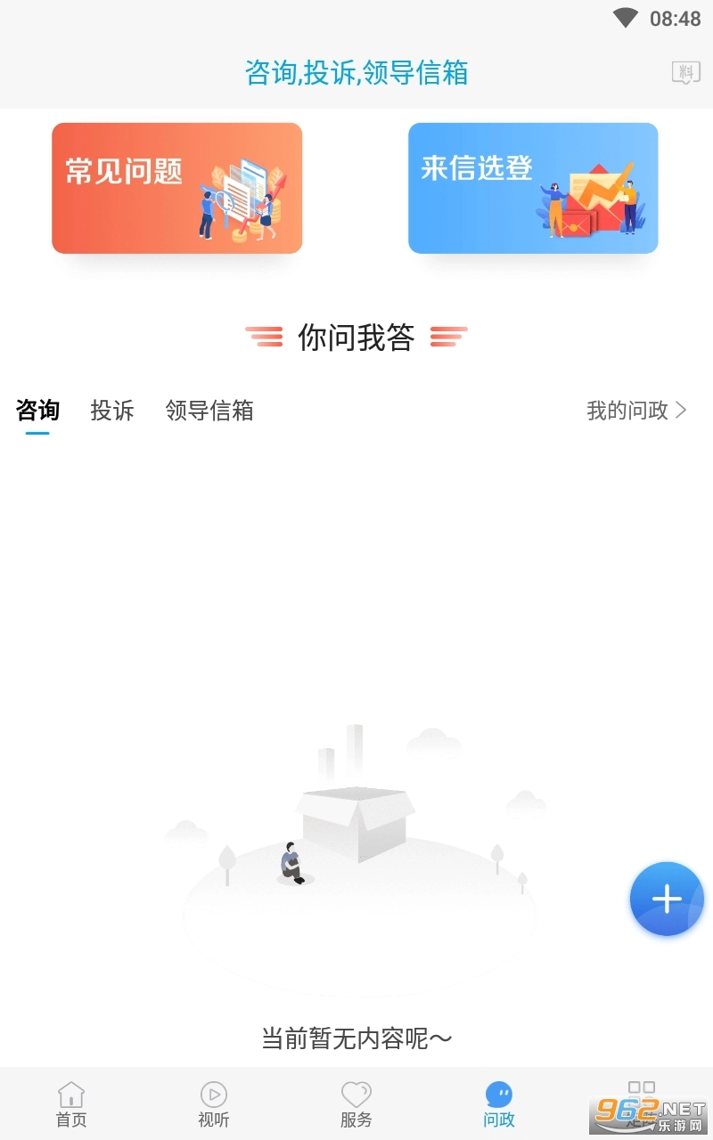 冀云乐亭图2