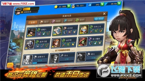 末日幻想最新版