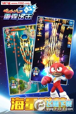 电击小子雷霆出击安卓免费版