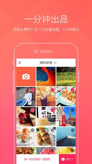初页vip手机正版图3