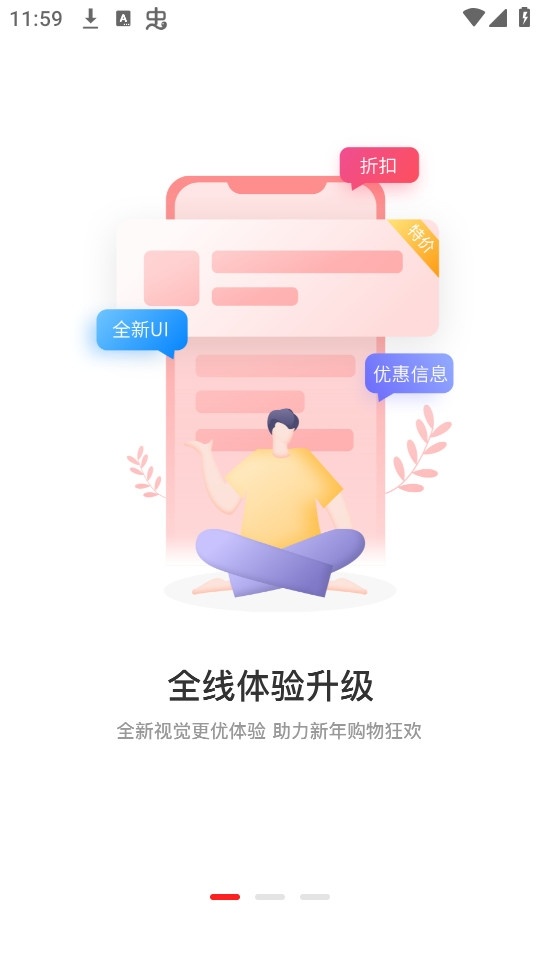 瑞尚印象