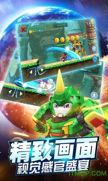 激战奇轮2力量觉醒