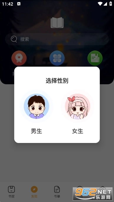 菲菲免费小说图1
