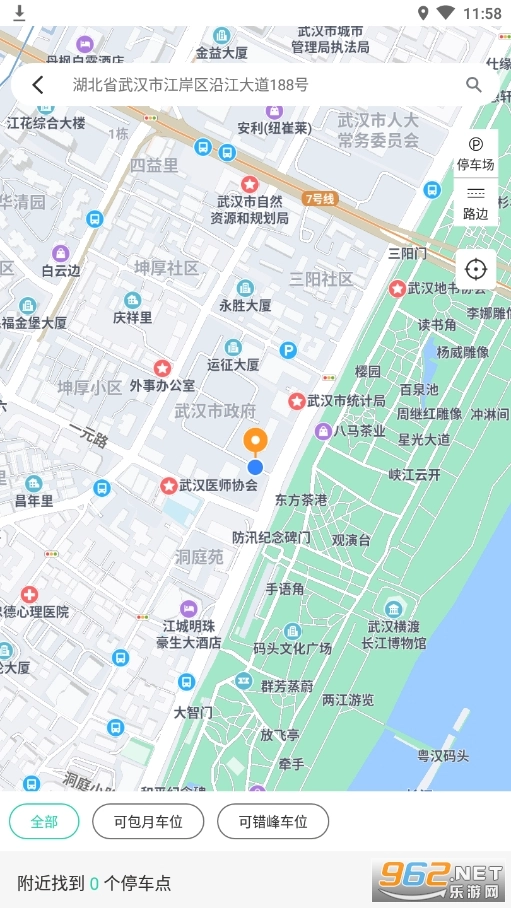 徐州市停车