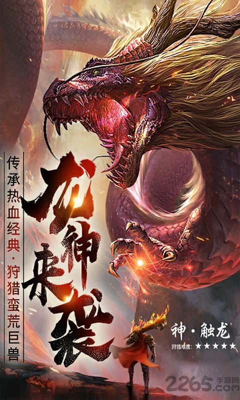 龙城嘟嘟图3