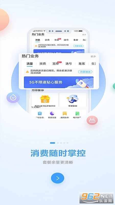 中国移动广西-图2