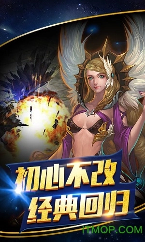 绝地奇迹图1