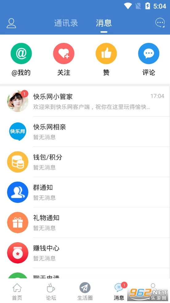 快乐网图4
