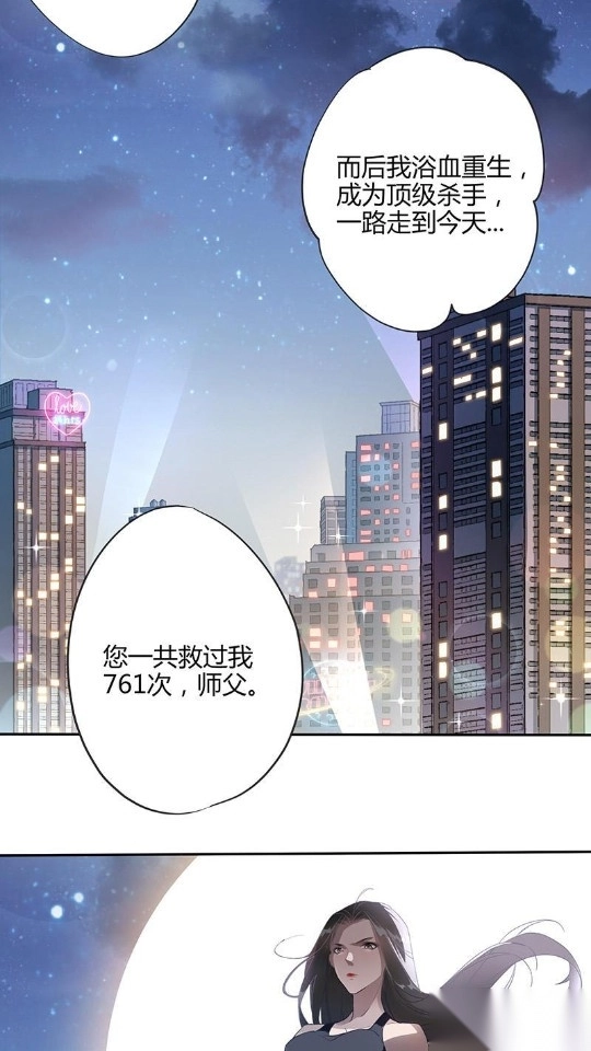 软件截图