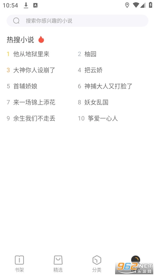 TXT免费阅读快读小说