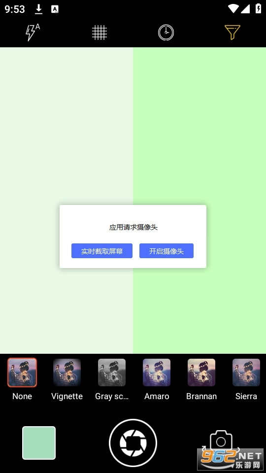 甜心相机