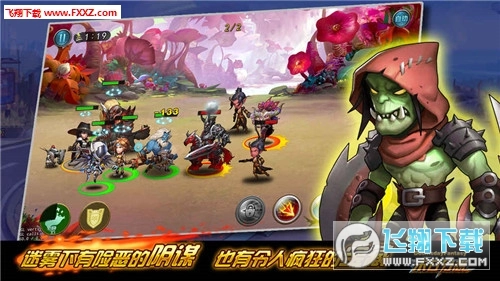 末日幻想最新版