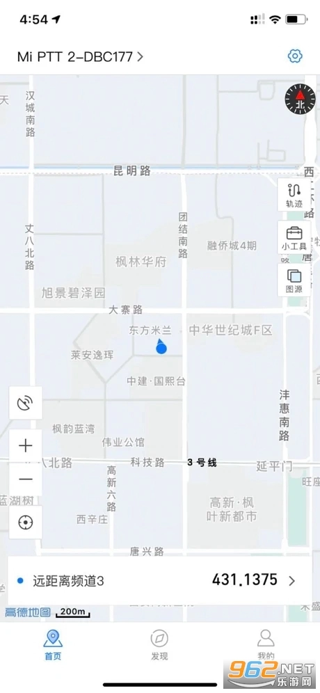 小米对讲机安卓官方版图3