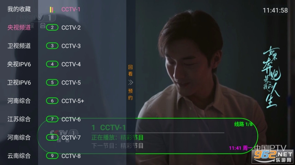 虚空TV