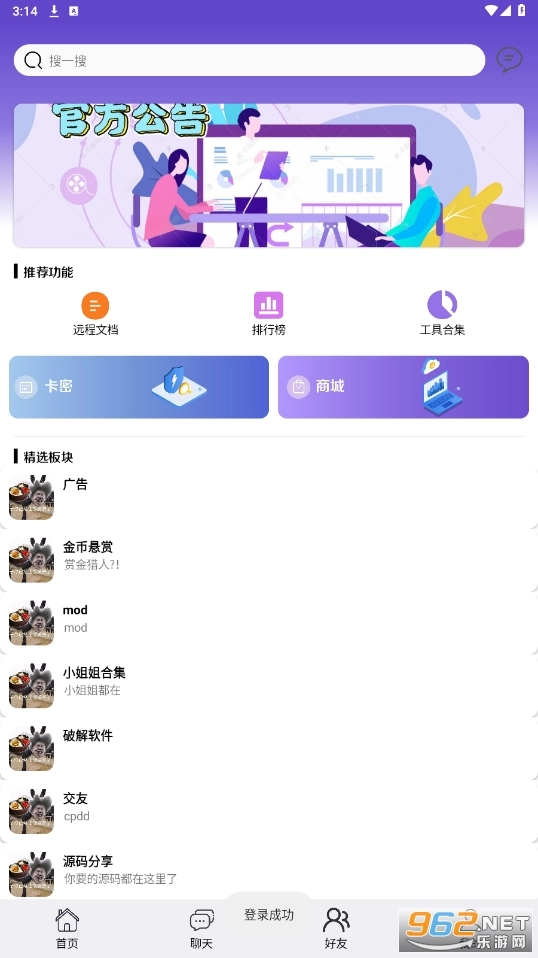 fy社区(6)