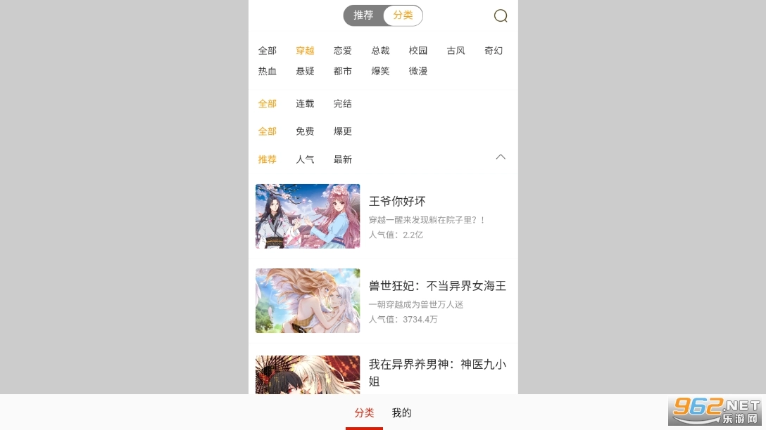 50漫画图3