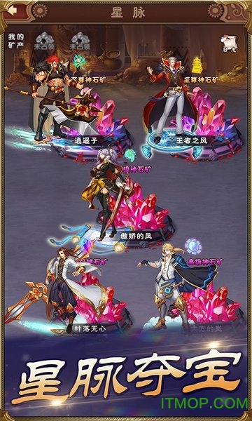 小米永恒纷争OL光明世界传说安卓版(1)