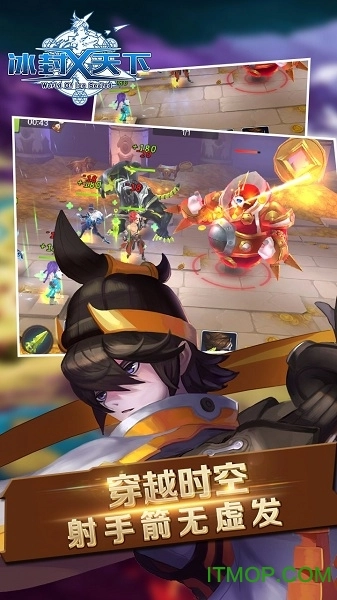 冰封天下游戏手机版