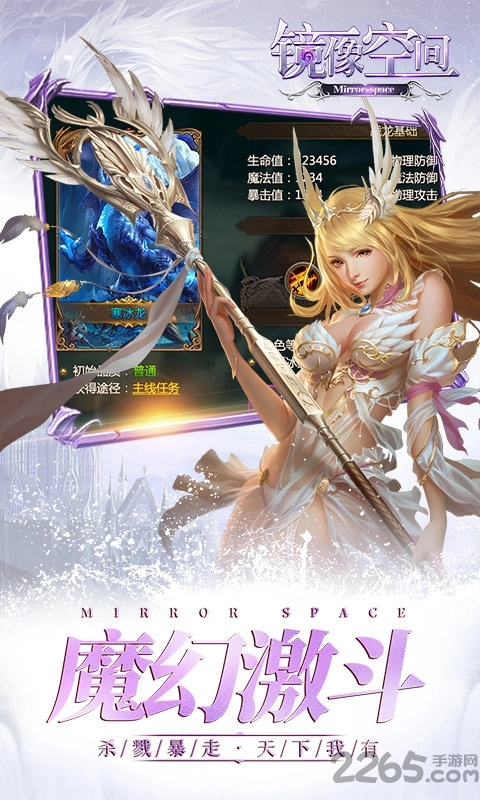 镜像空间最新版