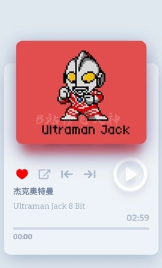 奥特曼8Bit音乐盒子图3