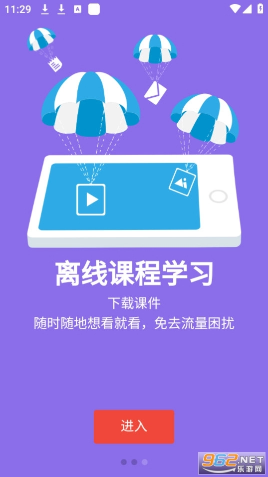 广投培训图3