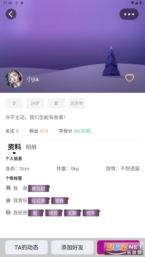字母圈