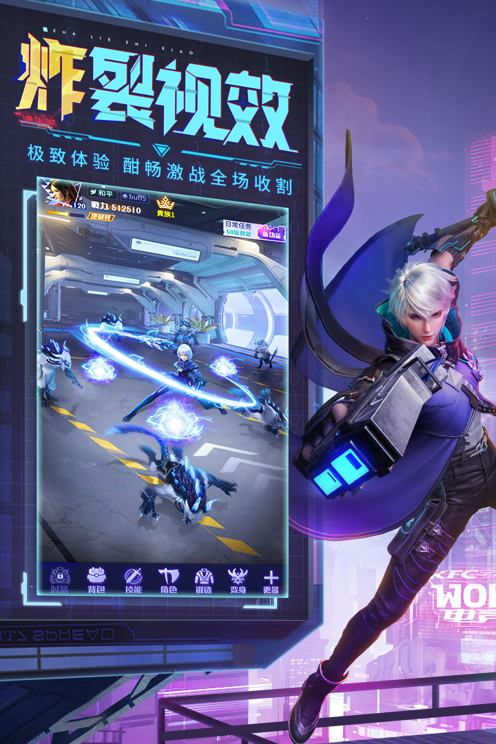 天启之光游戏正版图3