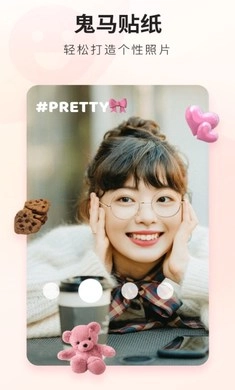 荔萌相机最新版