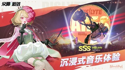 众神派对官方版图2