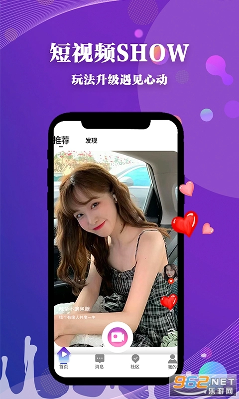 花期婚恋安卓版