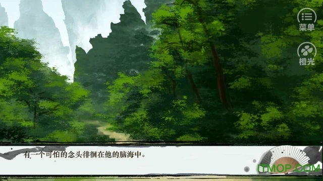 橙光自在客内购手游版图3
