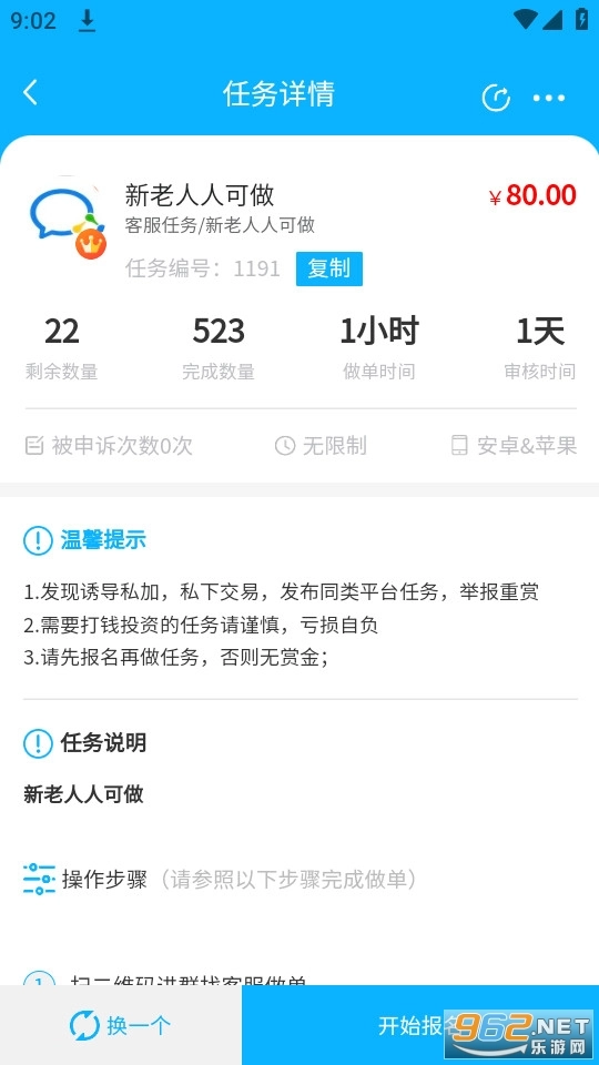 赏客帮