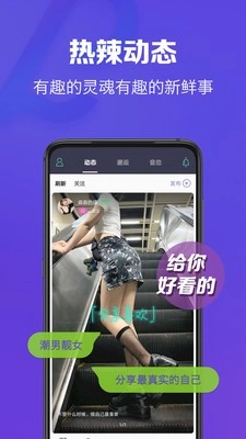 恋音图3