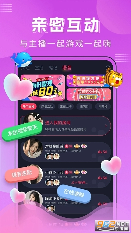 迷遇图3