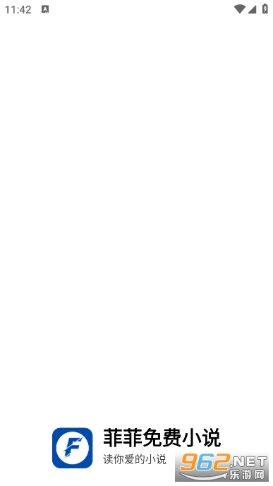 菲菲免费小说图2