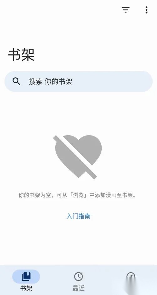 tachiyomij2k图3