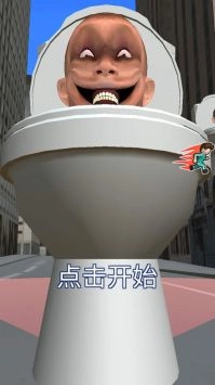 恐怖世界模拟器手机版(3)