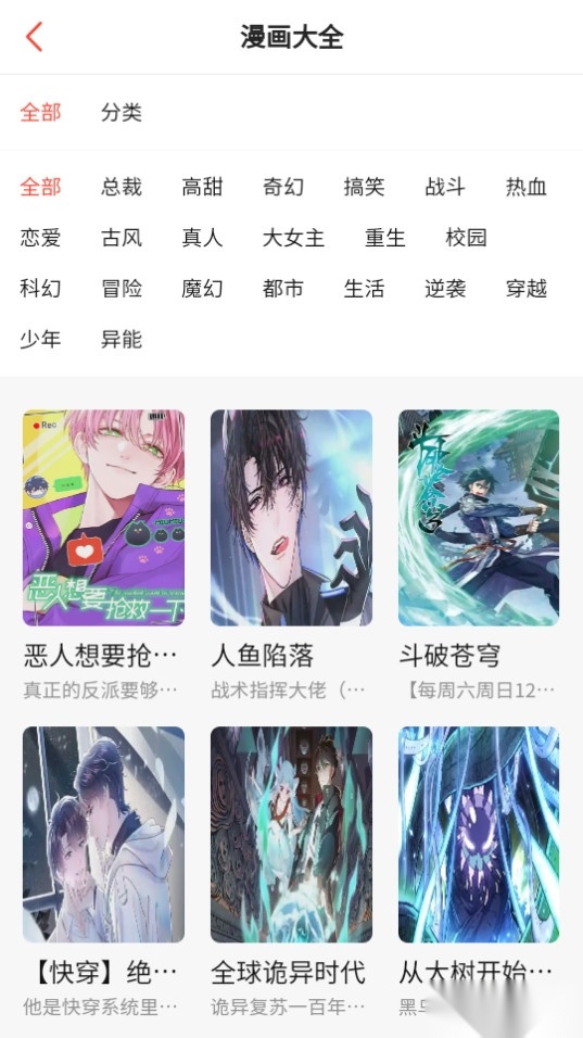 漫百库